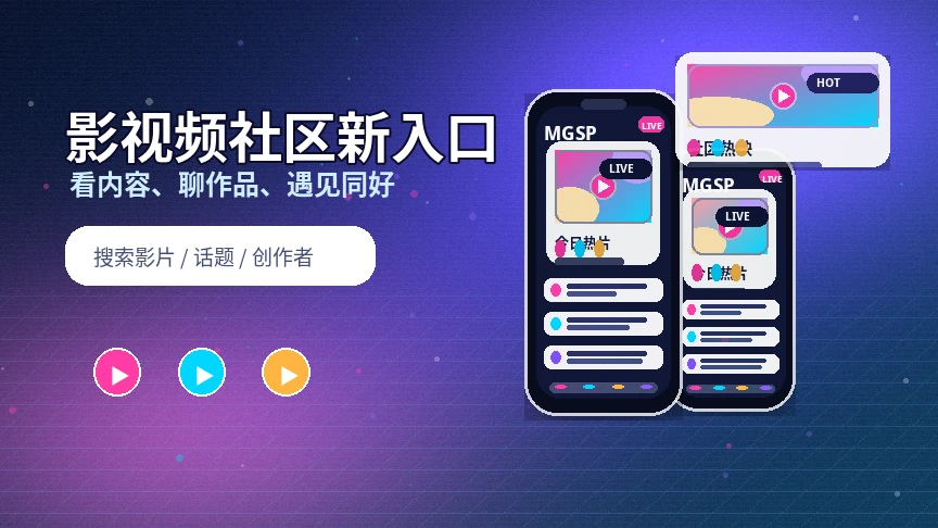 蘑菇视频服务中心与问题分类展示